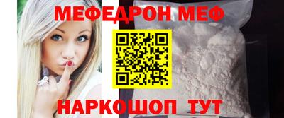 эйфоретик Волгодонск
