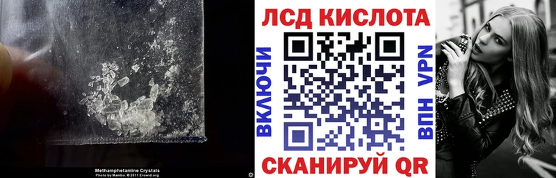 мега вход Малоярославец Лсд 25 экстази кислота