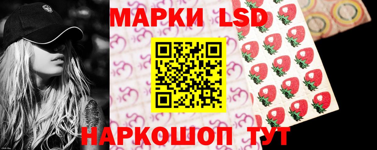 ЛСД экстази ecstasy  Лсд 25 экстази кислота  ЛСД экстази  Вход с VPN  Малоярославец 