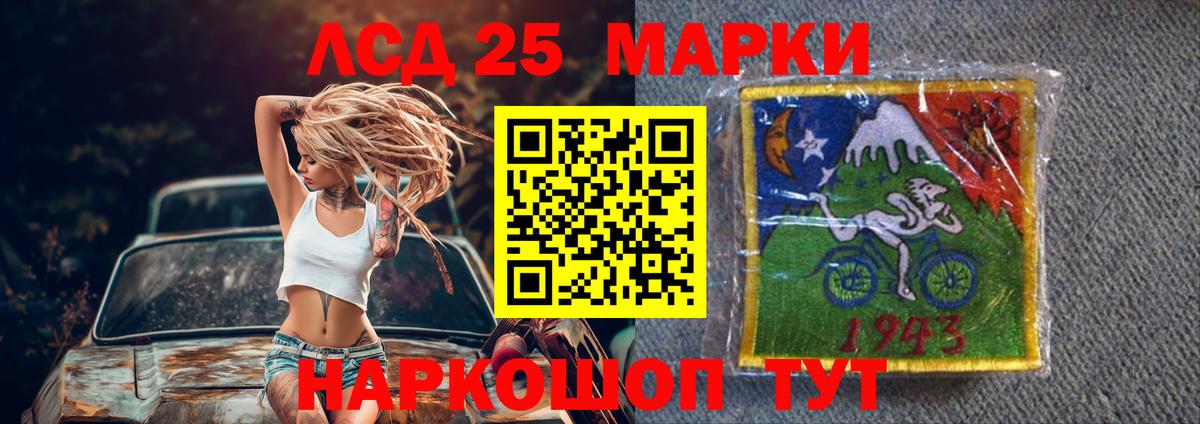 LSD-25 экстази ecstasy Малоярославец