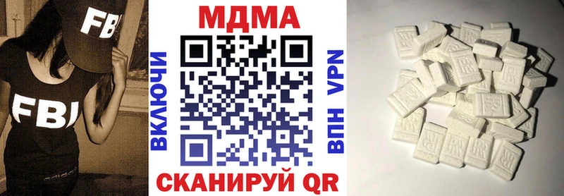где продают наркотики  блэк спрут ССЫЛКА  МДМА crystal  Малоярославец 