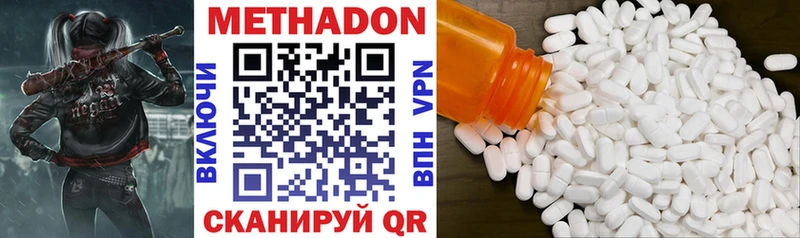 KRAKEN онион  Малоярославец  Метадон methadone  где можно купить наркотик 