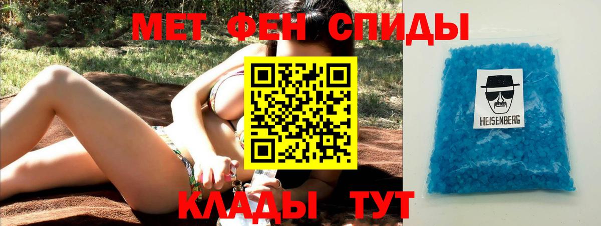 Меф Малоярославец