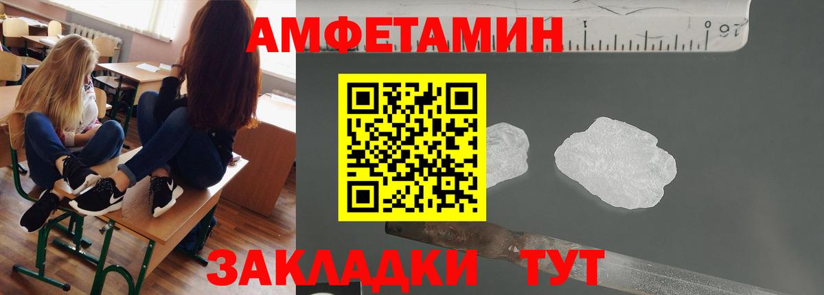 Первитин Декстрометамфетамин 99.9%  Первитин  Первитин Декстрометамфетамин 99.9%  Малоярославец  Вход с VPN 