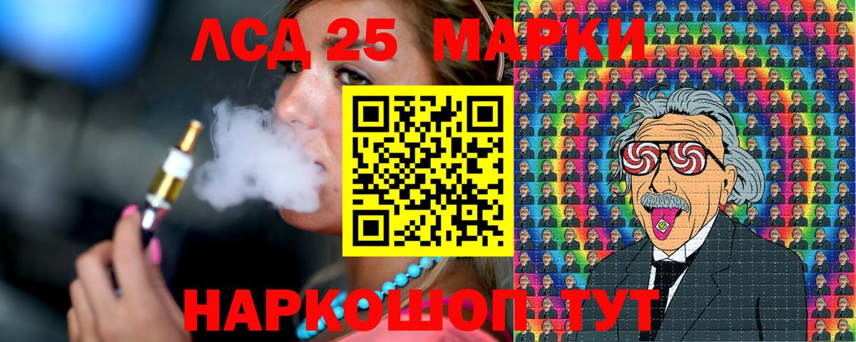 Малоярославец  LSD-25  APVP СК   Меф кристаллы  Марихуана  Вход с VPN  ГАШИШ  МДМА  КЕТАМИН 