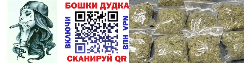 даркнет состав  где найти   мега зеркало  Малоярославец  Бошки марихуана White Widow 