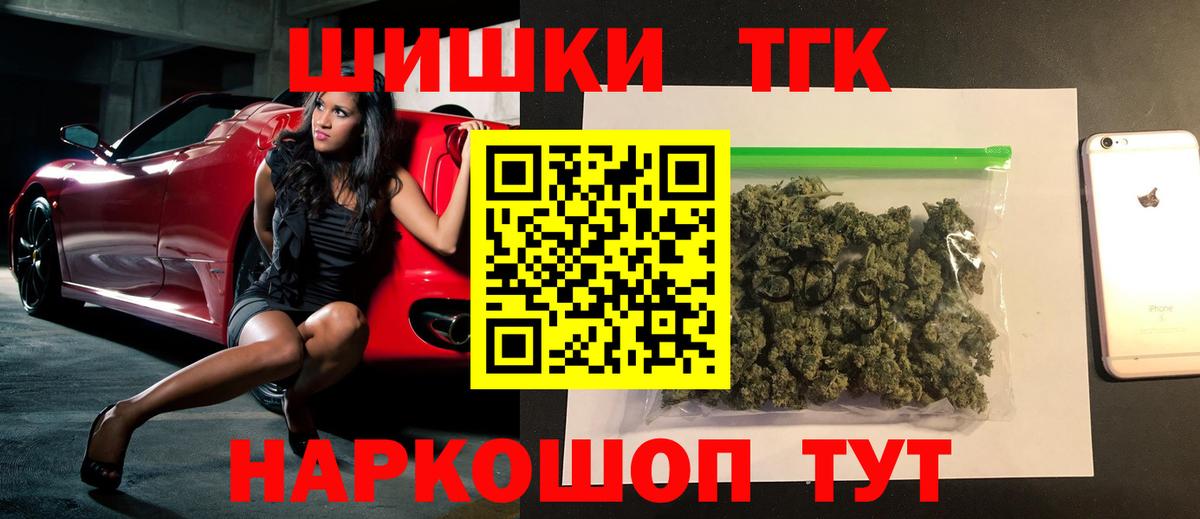 МАРИХУАНА марихуана  МАРИХУАНА тримм  Вход с VPN  Малоярославец  Шишки марихуана планчик 