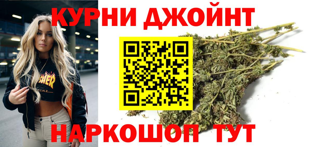 Шишки марихуана конопля Малоярославец